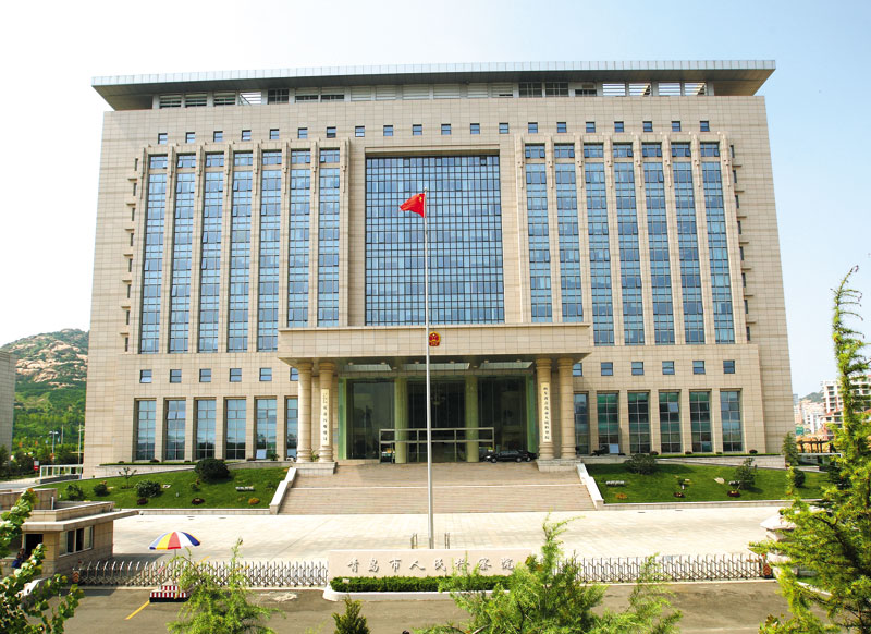 青島市人民檢察院綜合業(yè)務樓工程（國家優(yōu)質(zhì)工程銀質(zhì)獎、全國建筑業(yè)新技術(shù)應用示范工程）